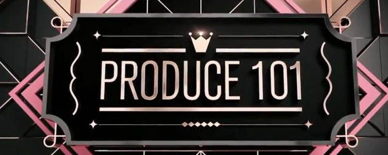 produce101ڶĿ