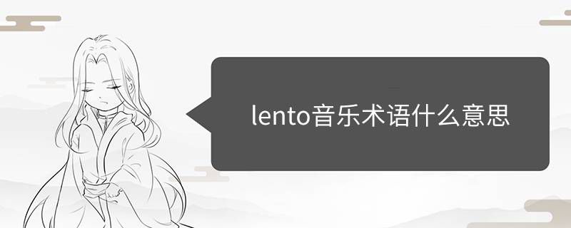 lentoʲô˼ô