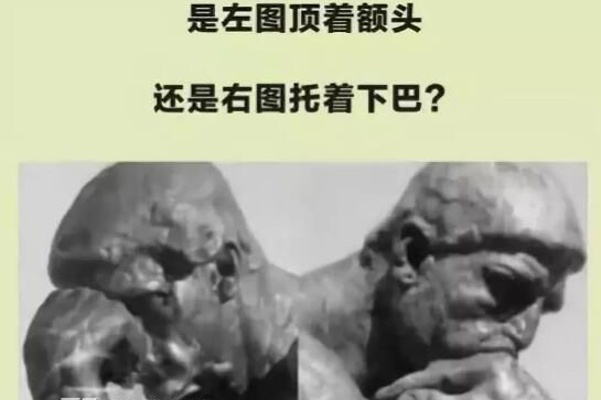 思想者雕塑为什么变了 思想者是谁的雕塑作品?