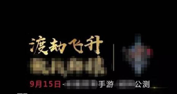 上海东方明珠渡劫真相 竟是15秒的创意广告