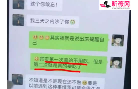 刘阳半藏森林出轨啥意思 半藏森林不带套聊天记录