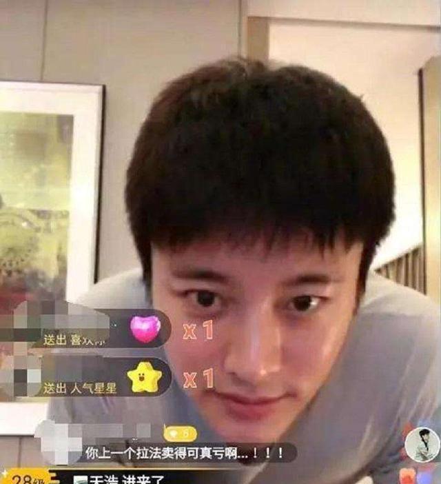 我老婆去做头发了什么梗