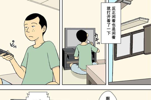 u罗汉全集16部 一个生动的漫画集