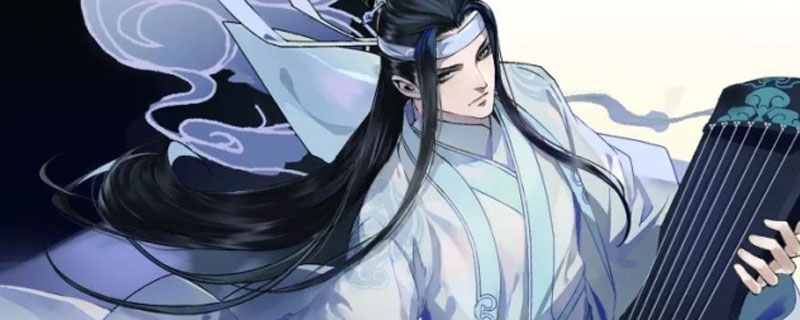 魔道祖师每个人结局