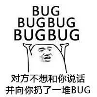 빽bug 빽bugʲô