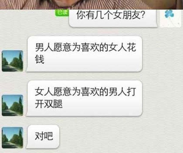 陌陌不花钱能约到吗 如何在陌陌约陌生女孩