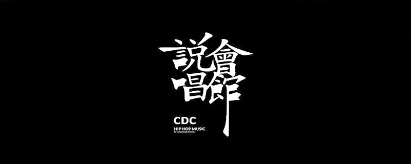 cdcɶ˵Щ