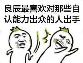 装b界的四大天王是谁 网文界四大装b天王