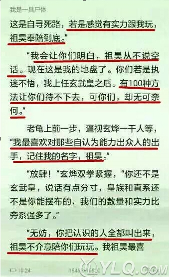 装b界的四大天王是谁 网文界四大装b天王