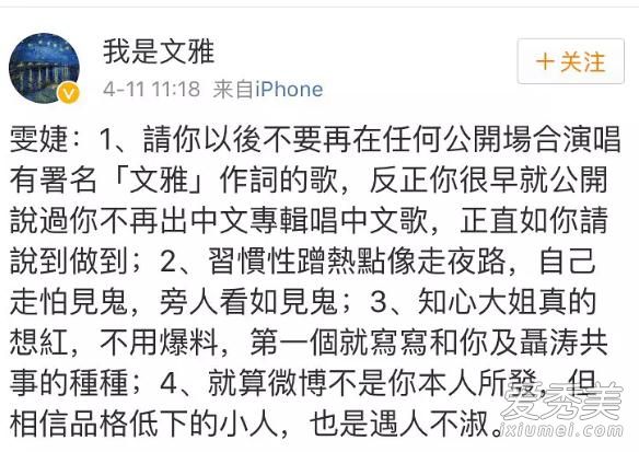 尚雯婕的老公聂心远资料 目前并没有得到证实