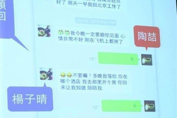 陶喆为什么叫ppt教父 陶喆ppt事件是什么