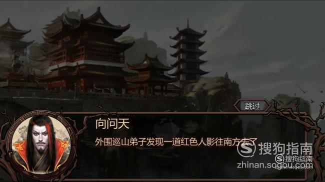 金庸群侠传x笑傲江湖正线攻略怎么玩技巧