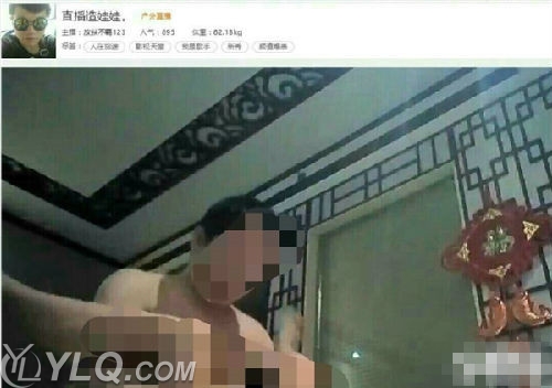 斗鱼TV直播造人事件 网友对直播内容的截图