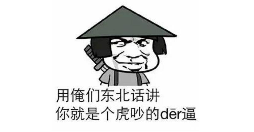 网络用语der是什么意思 salute是什么梗怎么用