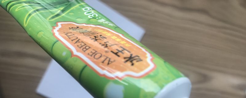 芦荟胶为啥不能白天用