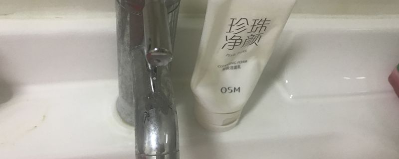 控油洗面奶一天洗几次