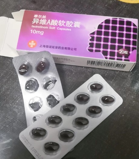 异维a酸治痘痘成功的人有吗 异维a酸能完全治痘痘吗