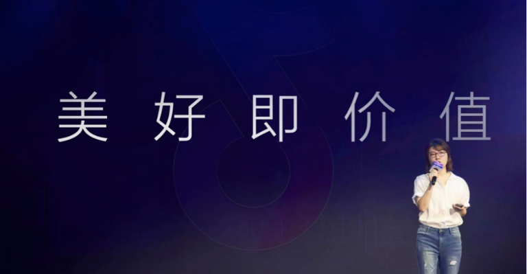 抖音总裁身家过亿揭秘：真实身份及抖音盈利模式解析