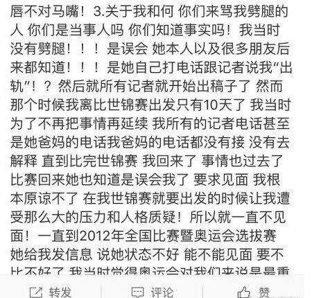 陈一冰与何雯娜分手原因揭秘：捉奸门始末曝光