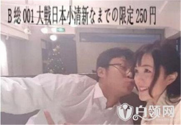 斗鱼b总001：银行高管还是另有职业？其妻高能照片解析