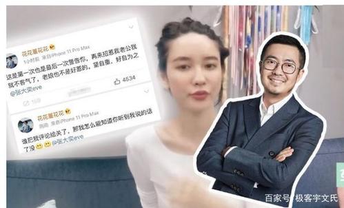 马云对蒋凡事件的评价，蒋凡被称为阿里太子的原因及其父亲身份揭秘