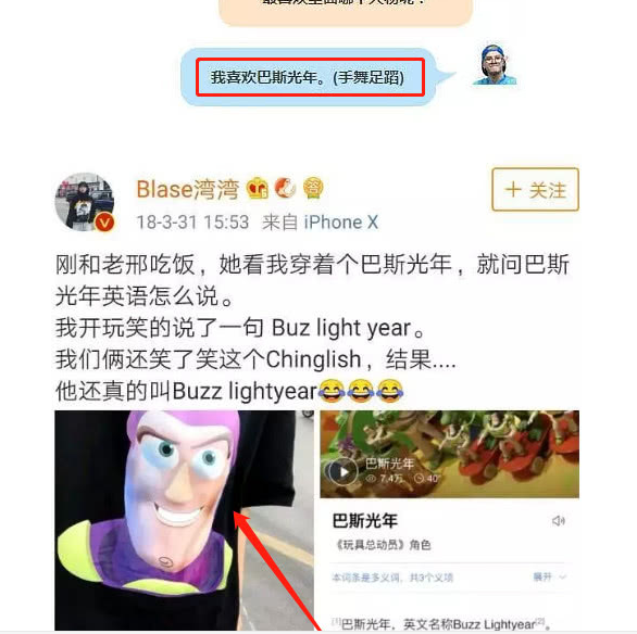 王嘉尔的女友要求高，圈外女友竟是她！知乎揭秘