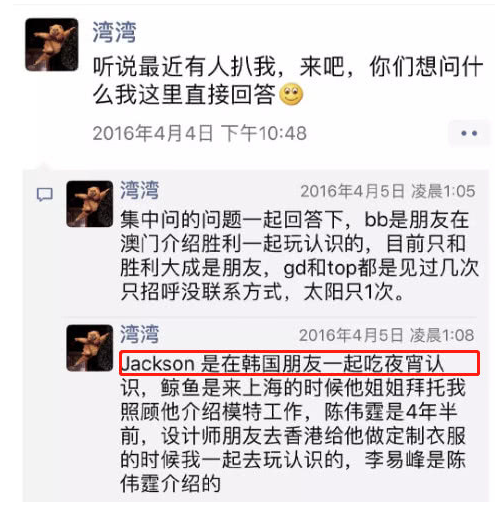 王嘉尔的女友要求高，圈外女友竟是她！知乎揭秘