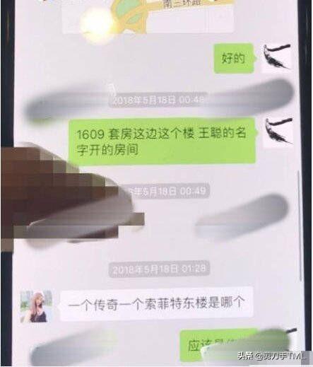 杨烁疑出轨：与相恋10年女友分手，被称撩妹高手