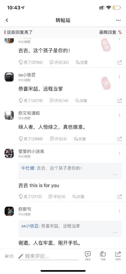 马蓉现任男友身份揭秘：富豪新欢照片曝光