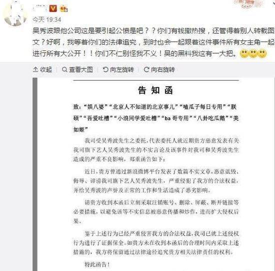 陈昱霖与吴秀波的关系：七年婚外情的自曝，信息量巨大