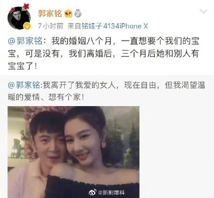 郭家铭与郝蕾的关系及喜好原因，演员简介及妻子身份揭晓