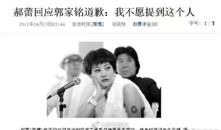 郭家铭与郝蕾的关系及喜好原因，演员简介及妻子身份揭晓