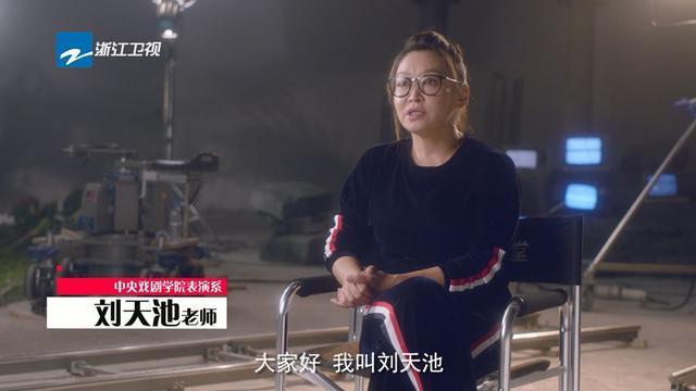 刘天池与祖峰的婚姻关系：个人简介与配偶揭秘