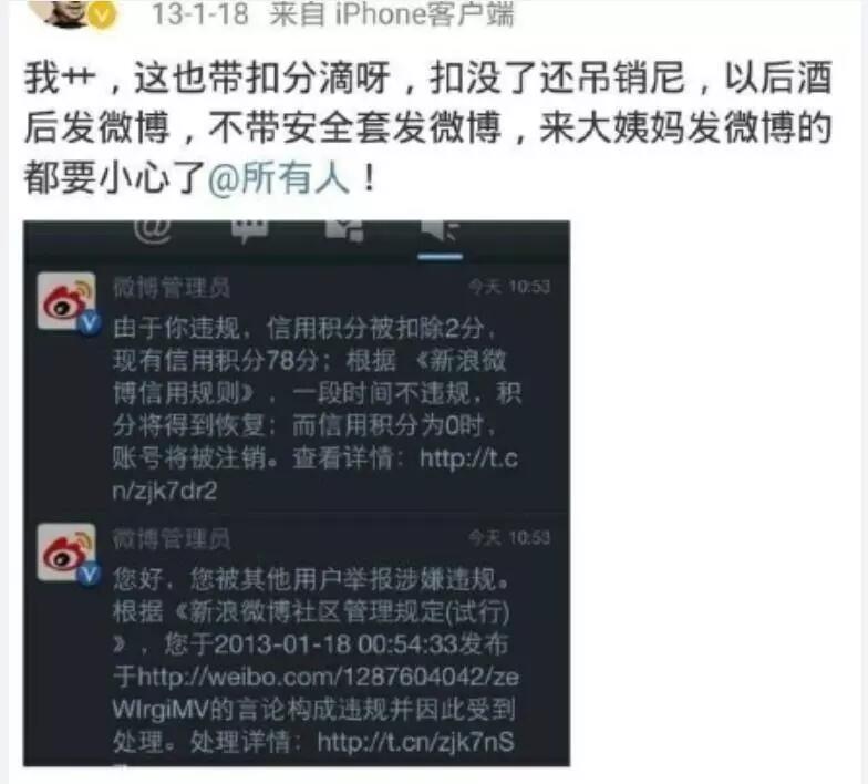 袁姗姗回应与赵英俊绯闻，赵英俊个人资料及黑历史揭秘