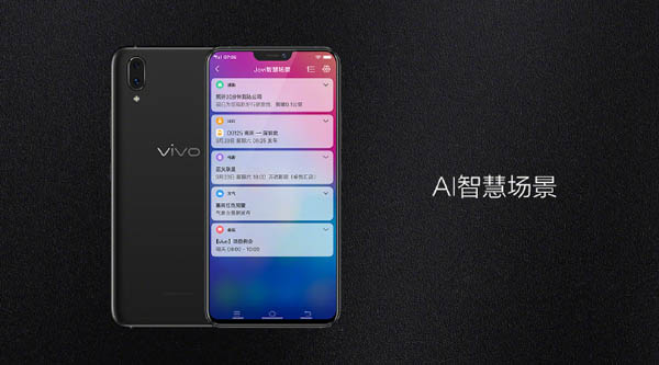 vivoX21黑金版和普通版区别 独特设计与卓越性能的完美融合