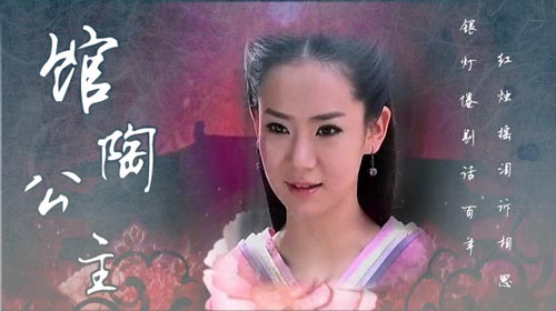 刘嫖为什么叫馆陶公主 馆陶公主刘嫖汉朝权力女性的浮华与哀歌