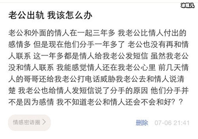 男生的霸道个性是否预示着更高的出轨几率？