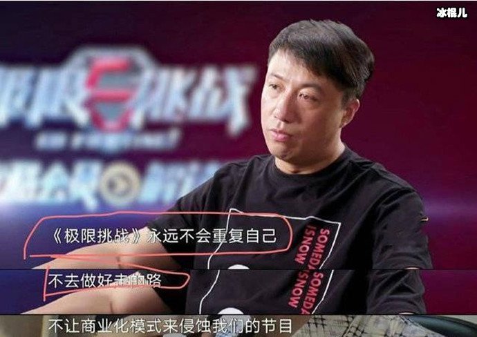 全新严敏退出《极限挑战》后去向何方？目前在忙于制作哪个综艺节目？