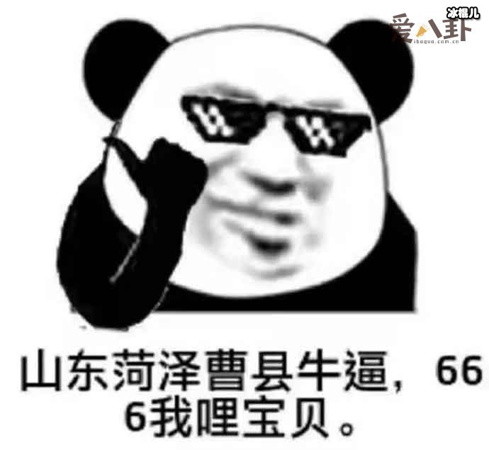 ɽ666䱳弰ߺԭ