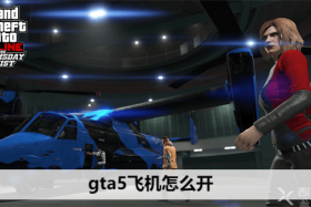 gta5ɻô