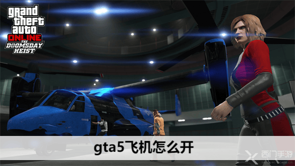 gta5ɻô