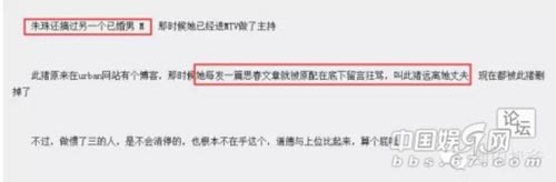 揭秘：朱珠“好恶心”梗背后及非凡搭档中她的男友是谁