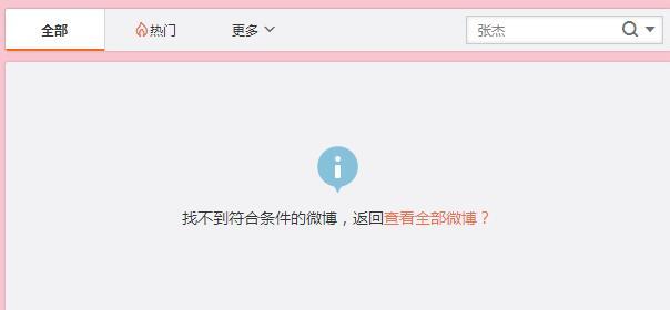 张杰谢娜被曝烧结婚证疑离婚，传闻因无法生育？真相引发热议