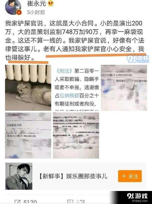 崔永元揭露的可怕真相是有根据吗？他究竟触动了谁的利益？