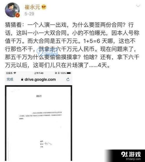 崔永元揭露的可怕真相是有根据吗？他究竟触动了谁的利益？