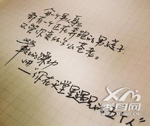 井柏然的字是如何练成的？他的字体收录于哪个字库？