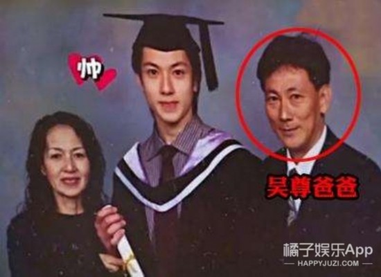 吴尊父亲在文莱地位显赫，岳父林丽莹家世过百亿，到底多有钱？