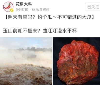 张丹峰与毕滢关系曝光，资料揭示两人不简单，究竟有无恋情？