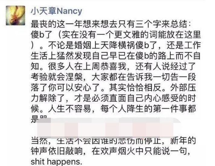 章泽天父亲和刘强东相差几岁？章丽厚是南京首富吗？京东二当家的身世之谜