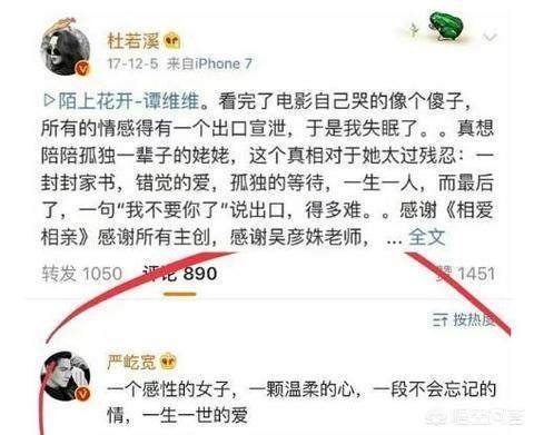 杜若溪家世背景曝光：父母身份揭晓，真的是富二代吗？